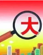 蛇口街道私家侦探【成功后收费】深圳私人调查_深圳侦探社 蛇口街道私家侦探【成功后收费】深圳私人调查_深圳侦探社