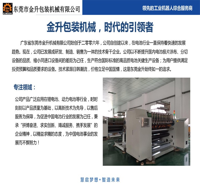 其他产品