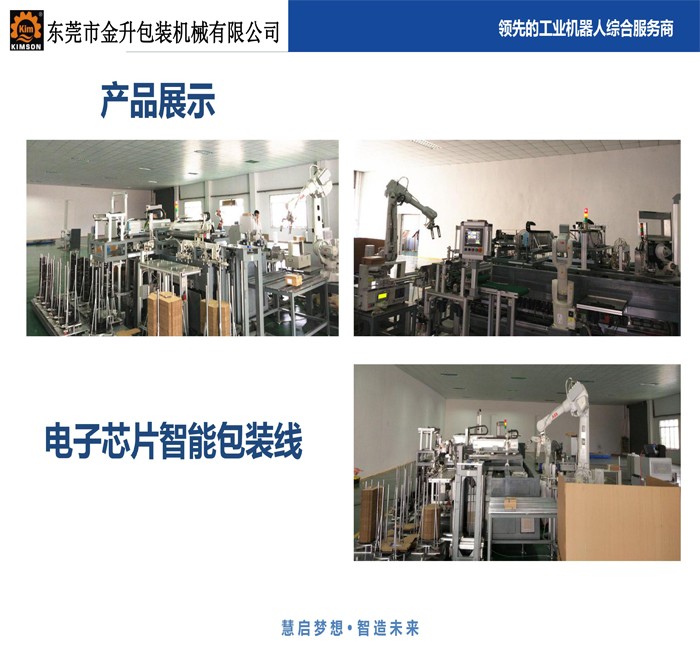 其他产品