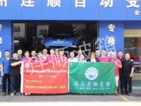自动万博登录页电控技术 自动万博登录页电控技术