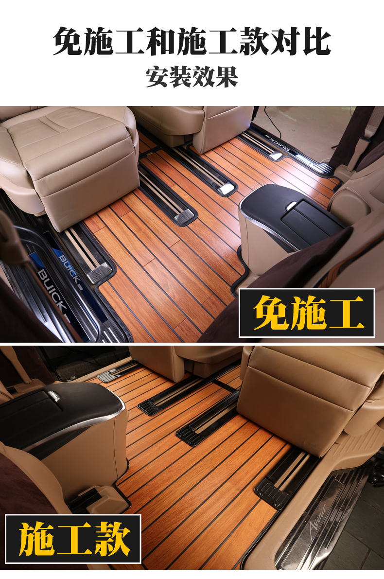 传祺GM8木地板实木汽车脚垫GL8GM8改装商务车木地板脚垫艾力绅
