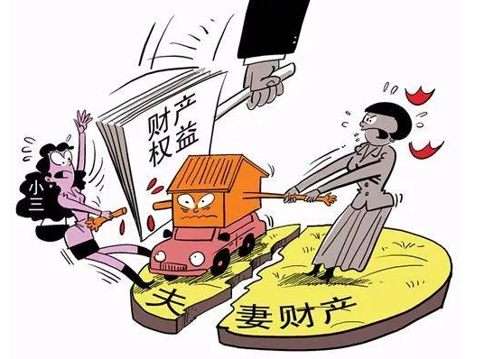 离婚后应该怎么重新分割财产