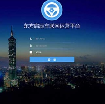 “东方启辰雪佛兰15款乐风4G安卓智能语音大屏导航”