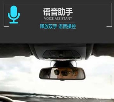 “东方启辰长安凌轩4G智能车载导航仪”