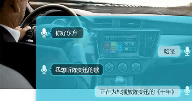 “东方启辰长安睿行M90-4G智能导航V8款”