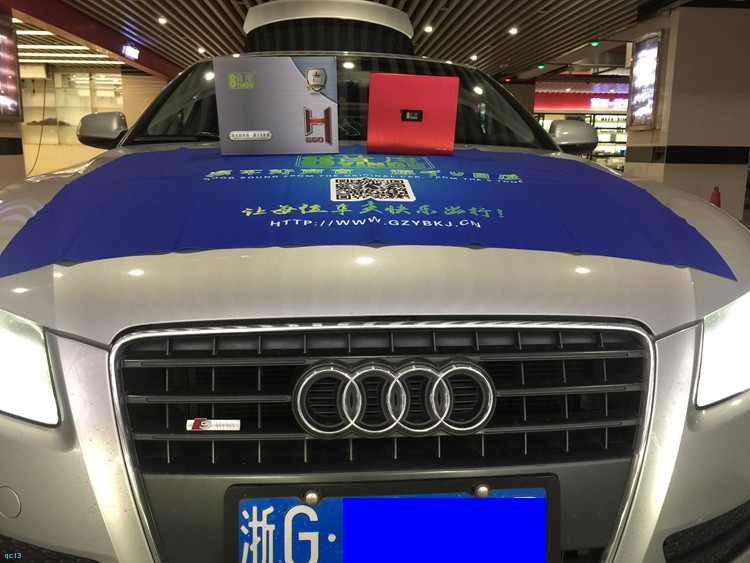 奥迪A4加装1台8音度H680 DSP功放音效处理器