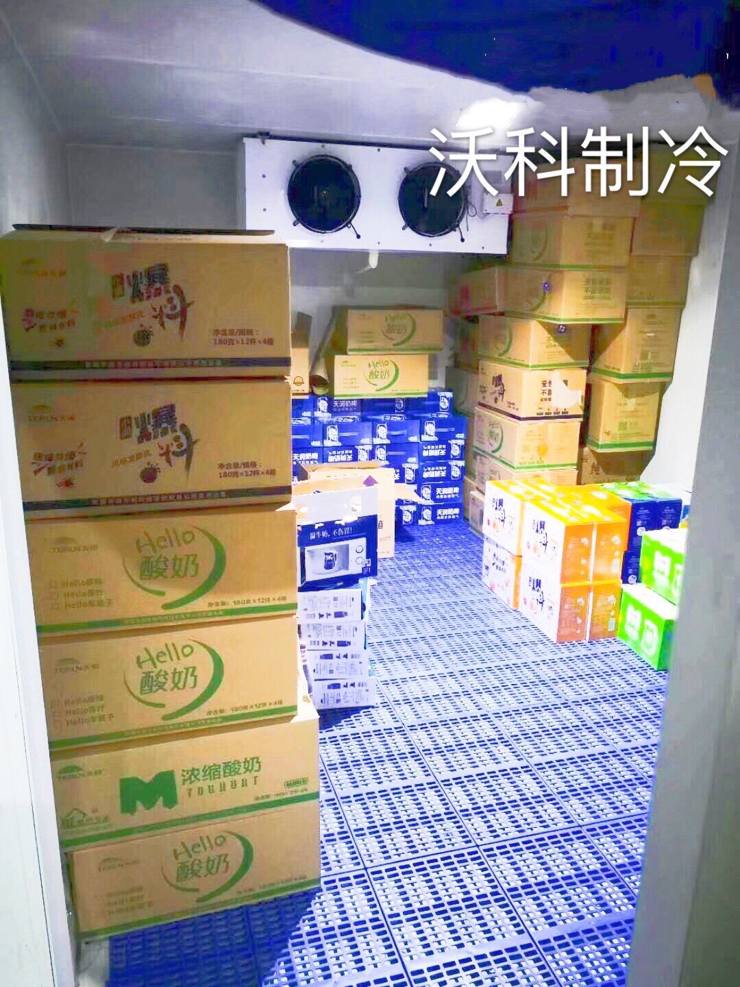 鮮奶冷庫
