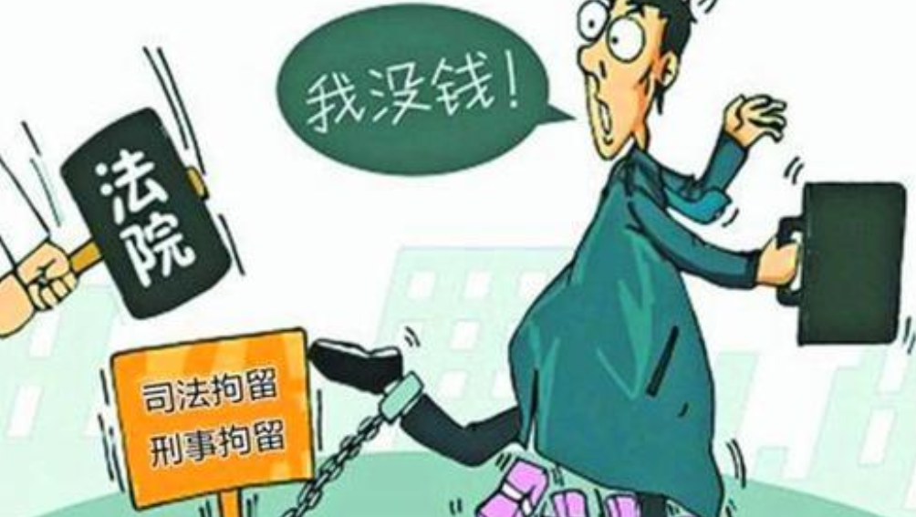 上海清債公司解答對無財產的債務人如何追償？