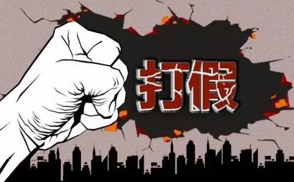 呼和浩特打假调查服务