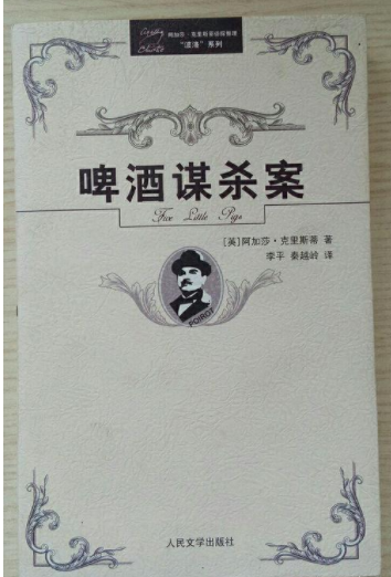 侦探小说历史上最难的案件是？广州侦探资讯