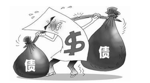 南京個人欠款找討債公司有什么優勢？
