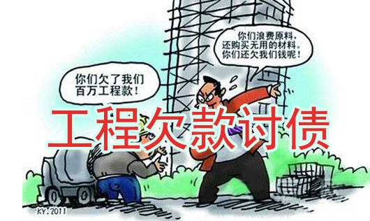 上海討債公司的“紅白臉”討債法
