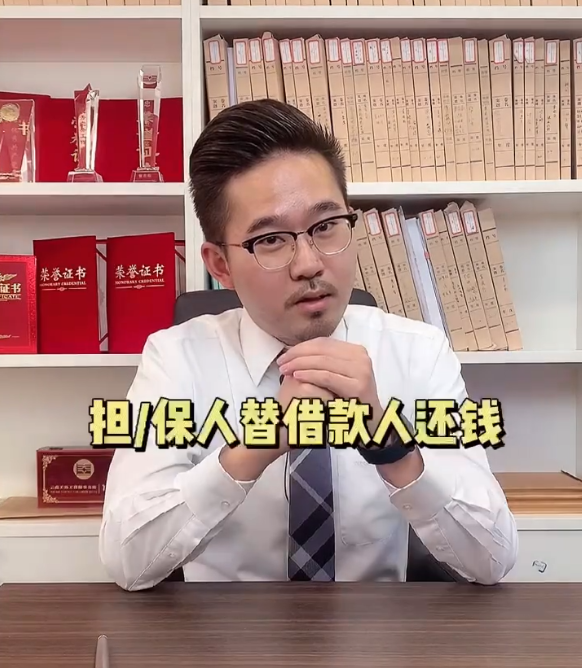 广州讨债公司：担保人可以向欠款人追讨吗（视频讲解）