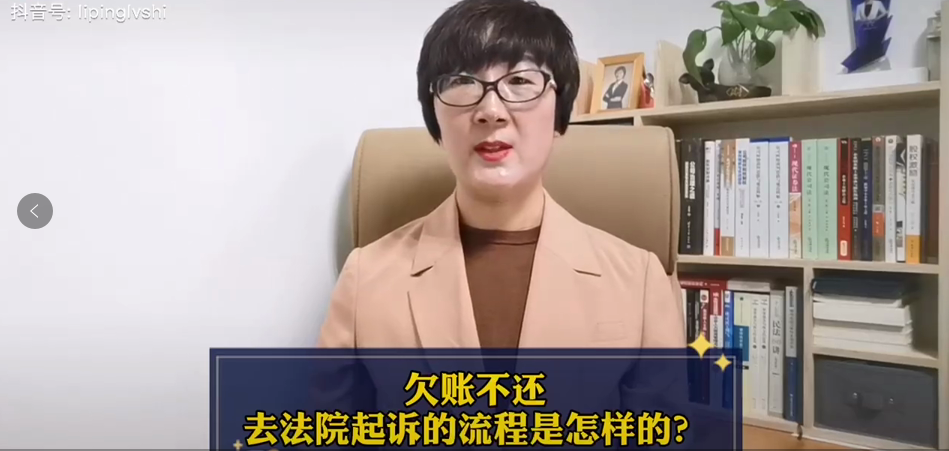 廣州討債公司：如何起訴拖欠的債務（視頻講解分析）