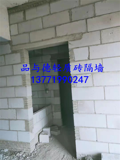 杭州轻质砖