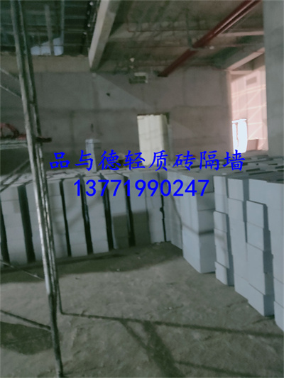 杭州气块砖