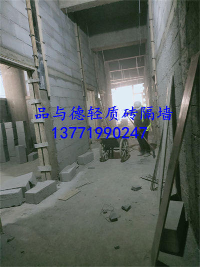 杭州轻质砖隔墙厂家