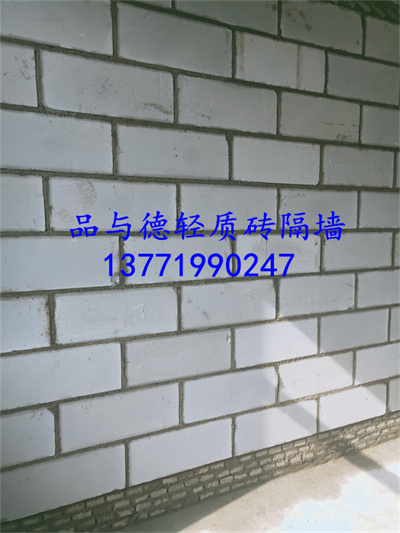 杭州酒店轻质砖隔墙
