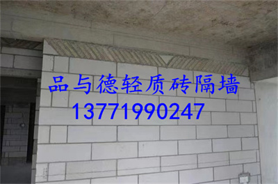 杭州宾馆轻质砖隔墙