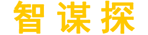 汕头侦探
