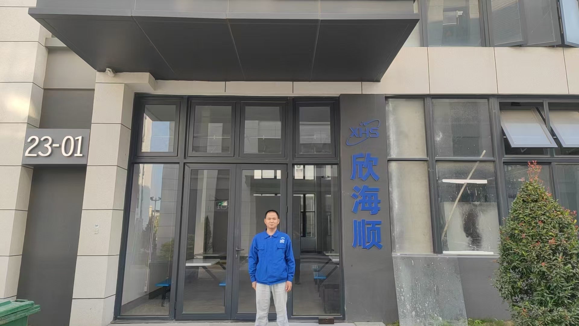 厦门工厂甲醛检测、工厂除甲醛、测甲醛、除异味、甲醛检测治理