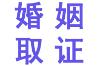 深圳寻人查址