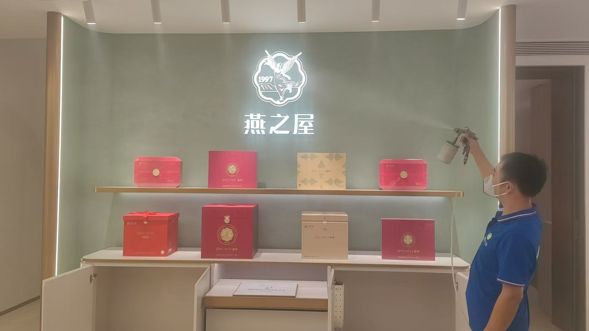 燕之屋8