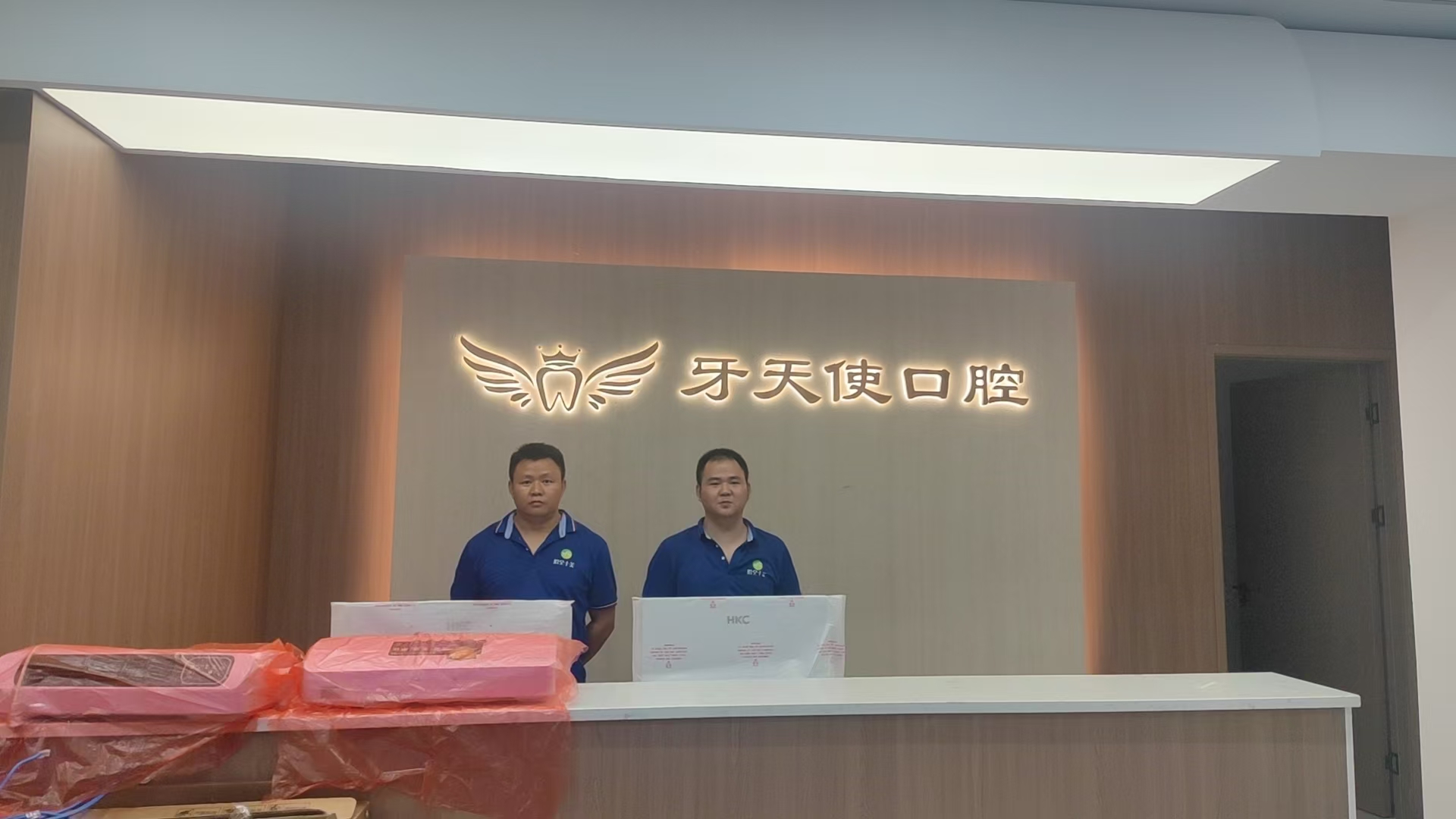 海沧牙科