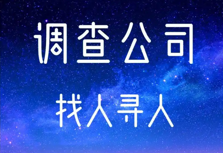 西安私家调查案例：香水味与消失的一小时