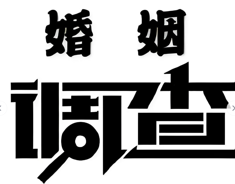 上海侦探案例：一位投行精英的隐秘恋情调查