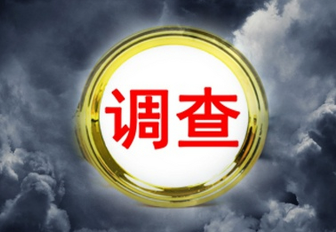 深圳私家调查案例：一位金融精英的婚外情调查实录