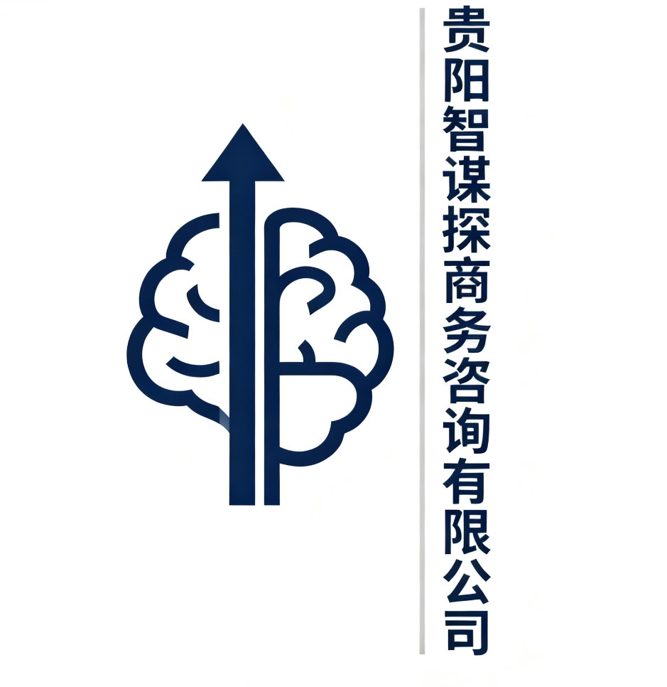 贵阳私家调查案例：一位茶商的双重生活