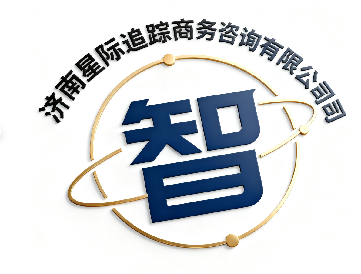 济南私家调查案例：一位软件工程师的