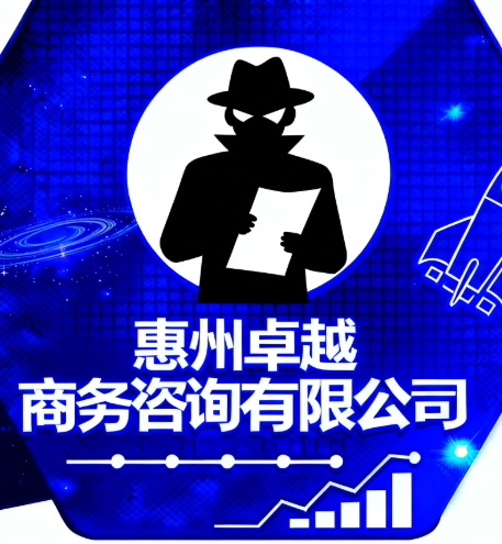 惠州私家调查案例：一位建材商人的双面人生