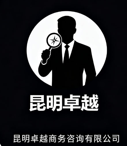 昆明私家调查案例：一位普洱茶商的情感迷局与真相