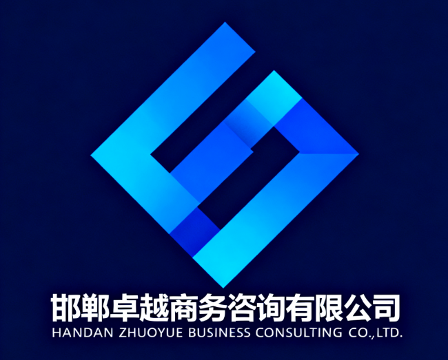 邯郸私家调查案例：一位钢铁企业家的温情回归