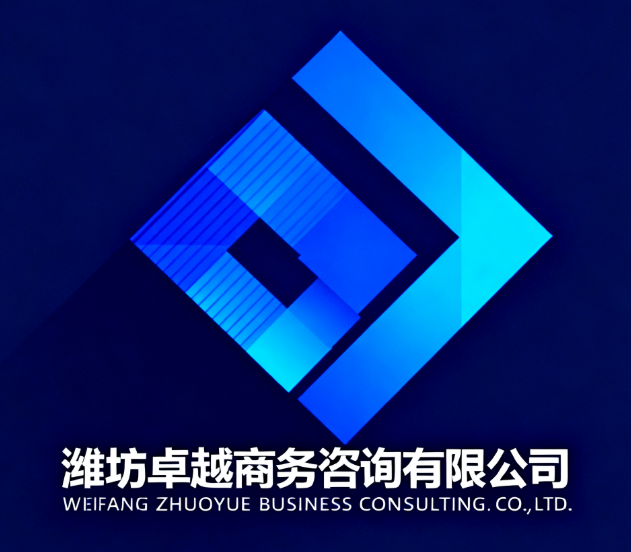 潍坊私家调查案例：一位企业家的家庭温情回归