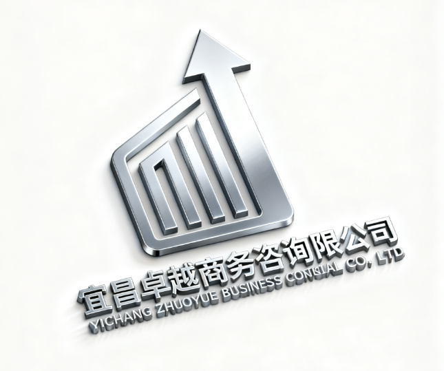 宜昌私家调查案例：一位企业家的家庭港湾重建记