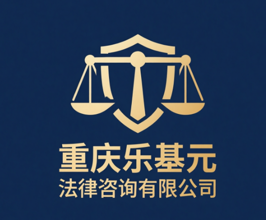 重庆要帐公司合同！专业的讨债行业合同范本