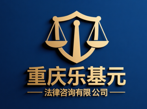 重庆要债公司保密协议！我们为客户提供最安全的保障