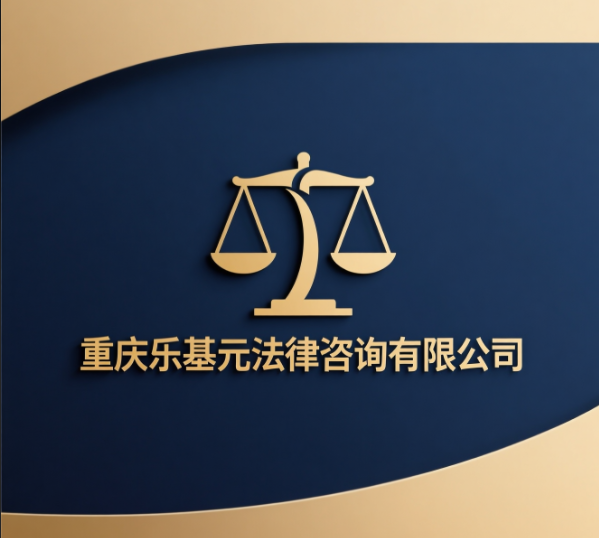 重庆要债公司一般收费是多少？没有固定标准