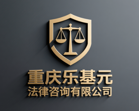 重庆经济执行债务纠纷收债