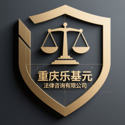 重庆工程执行欠款追收追债