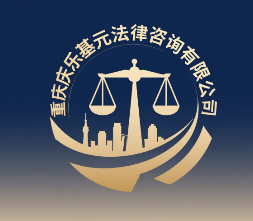 重庆个人执行债务纠纷清账