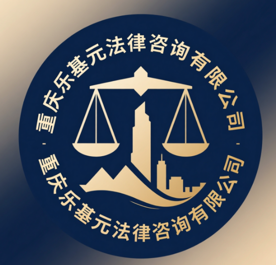 重庆夫妻执行债务追收收账