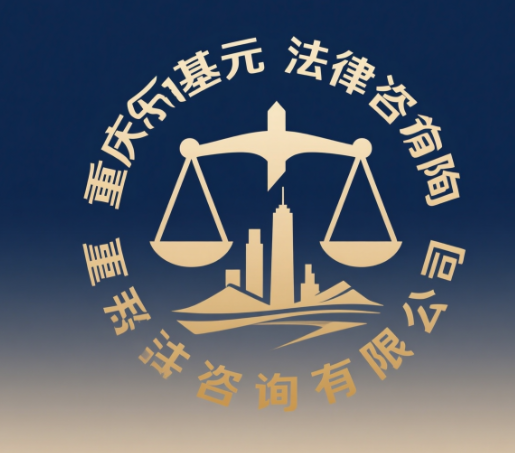 重庆追债公司成功追回消防工程公司欠款108万成功案例