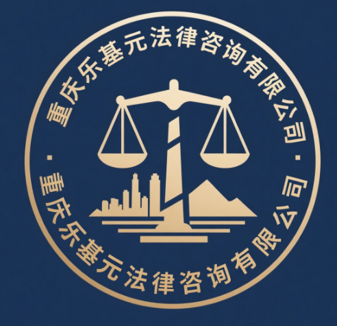 重庆追帐公司成功追回亲戚做生意借款26万成功案例