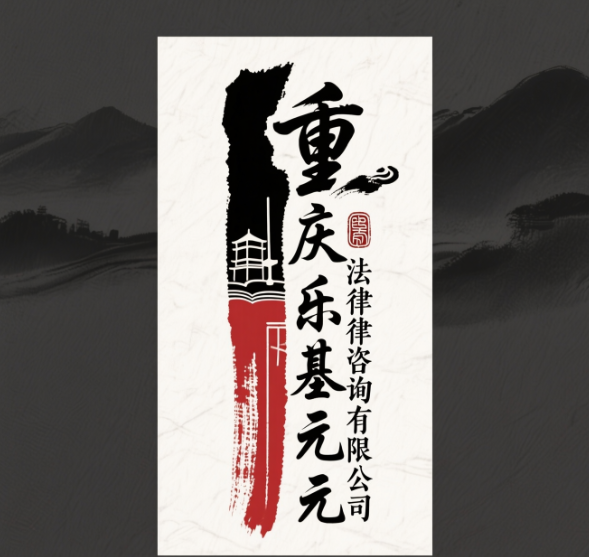 重庆讨债公司咨询：法院强制执行有效期多久？