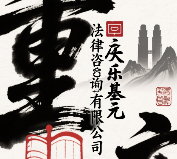 借条有效期时间？借款人非法集资坐牢办法