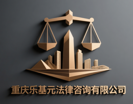 重庆民间借贷借条的有效期限